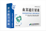 双氯芬酸钠贴